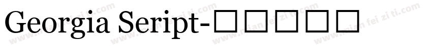 Georgia Seript字体转换